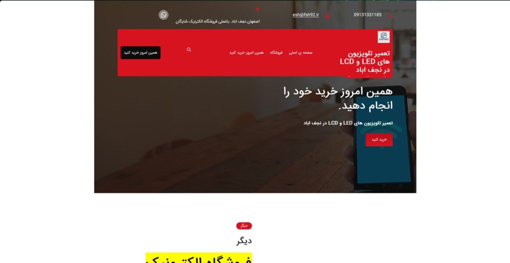 Screenshot 2026 07 14 201142